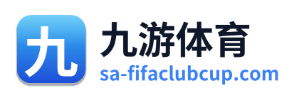 九游体育